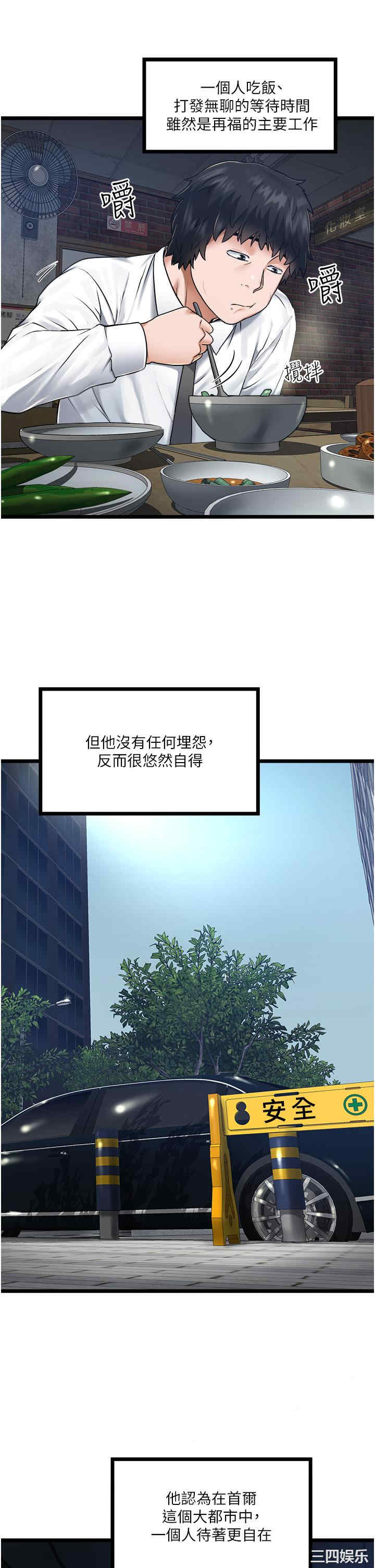 第39张