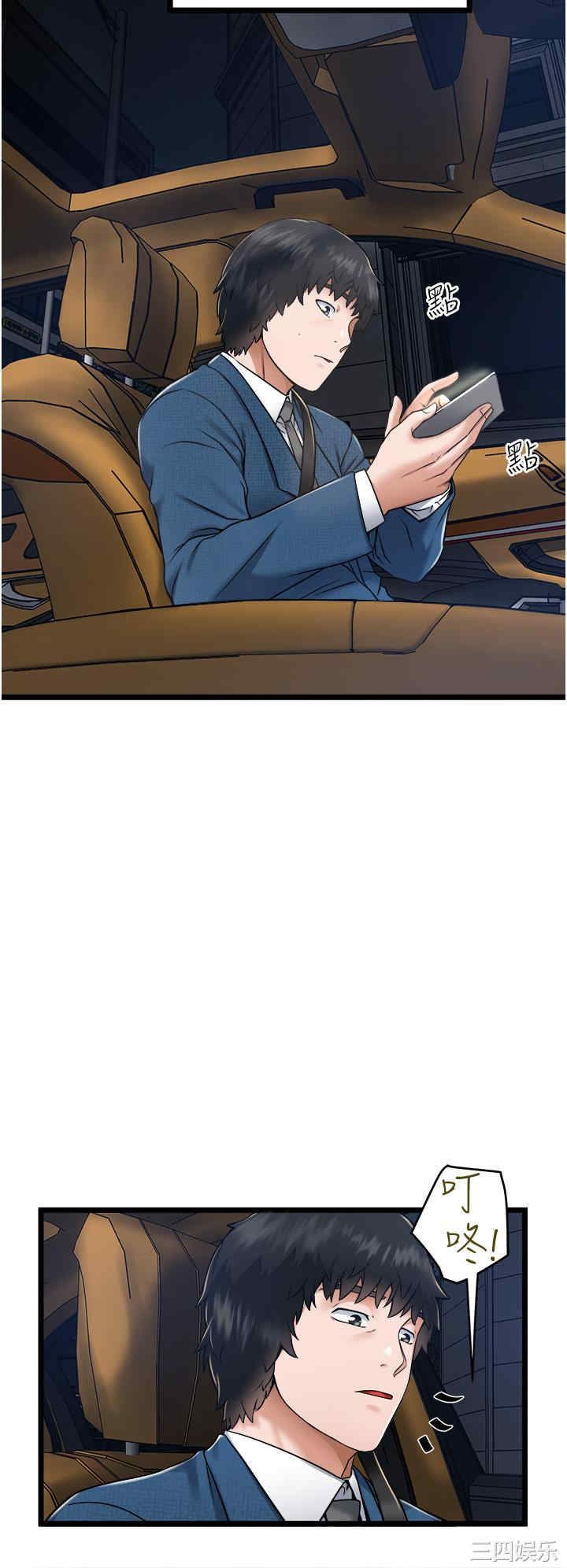 第40张
