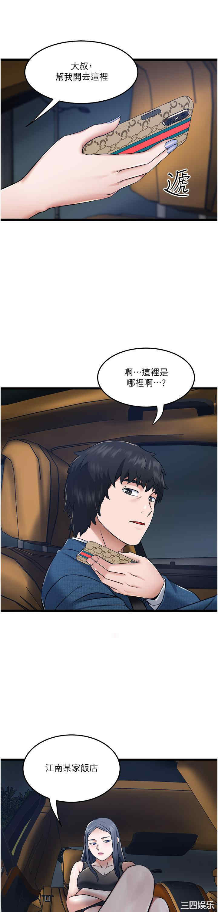 第43张