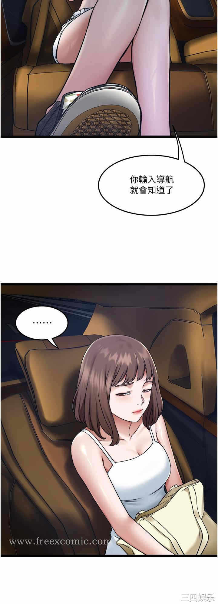 第44张