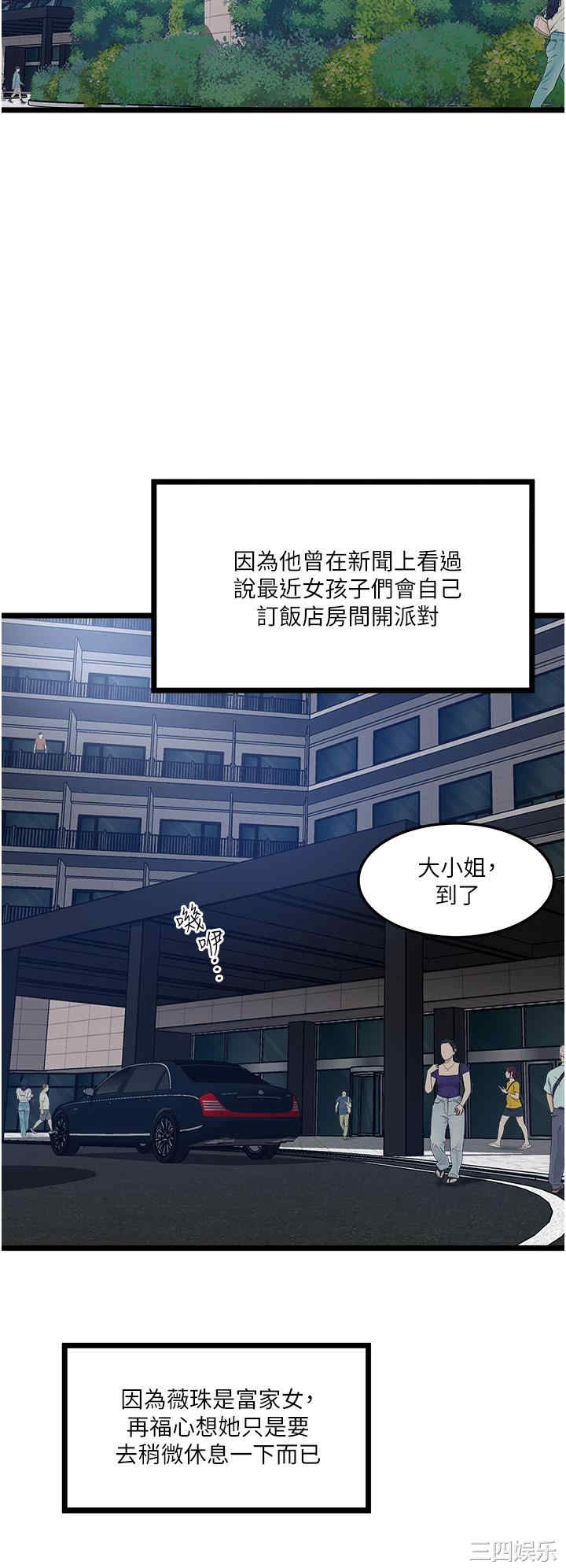 第46张