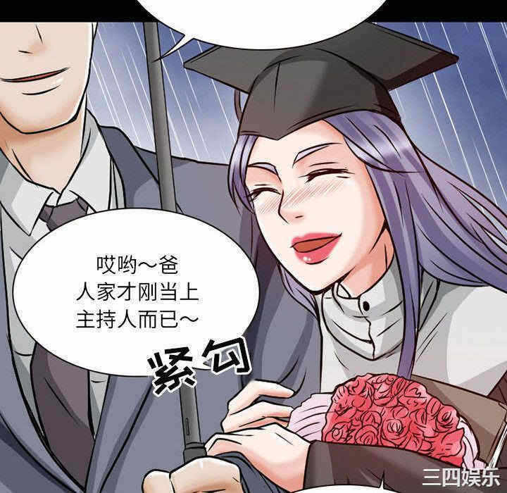 第76张