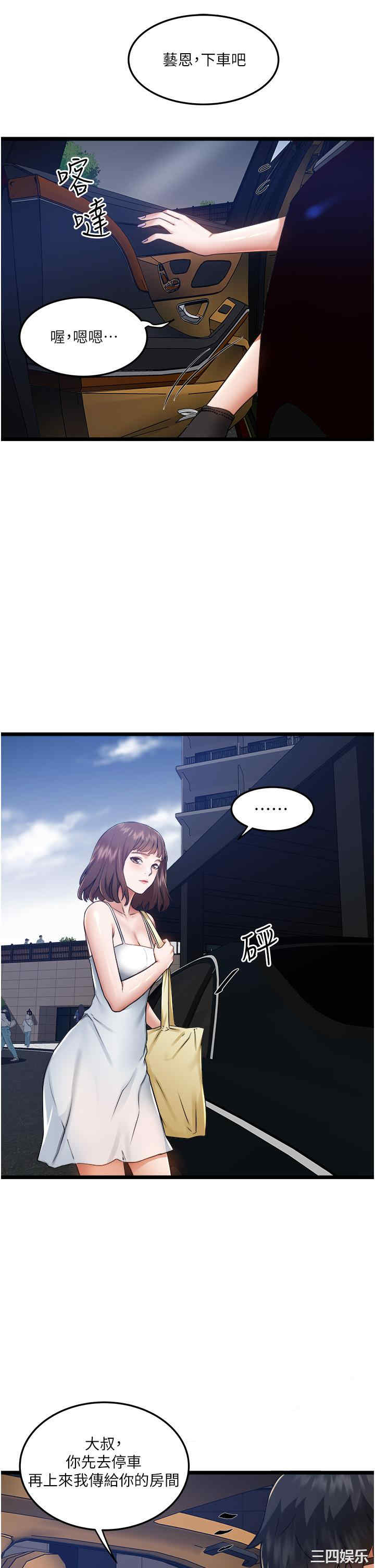 第47张