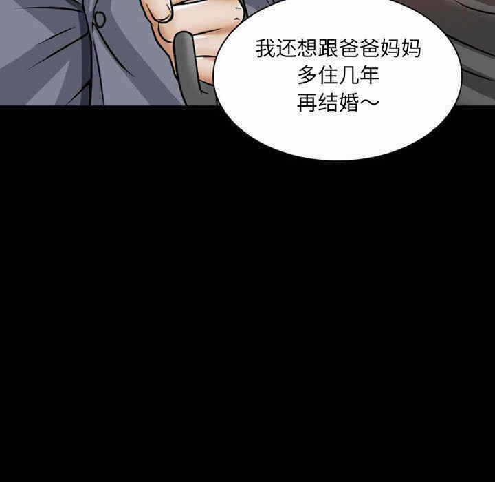 第77张