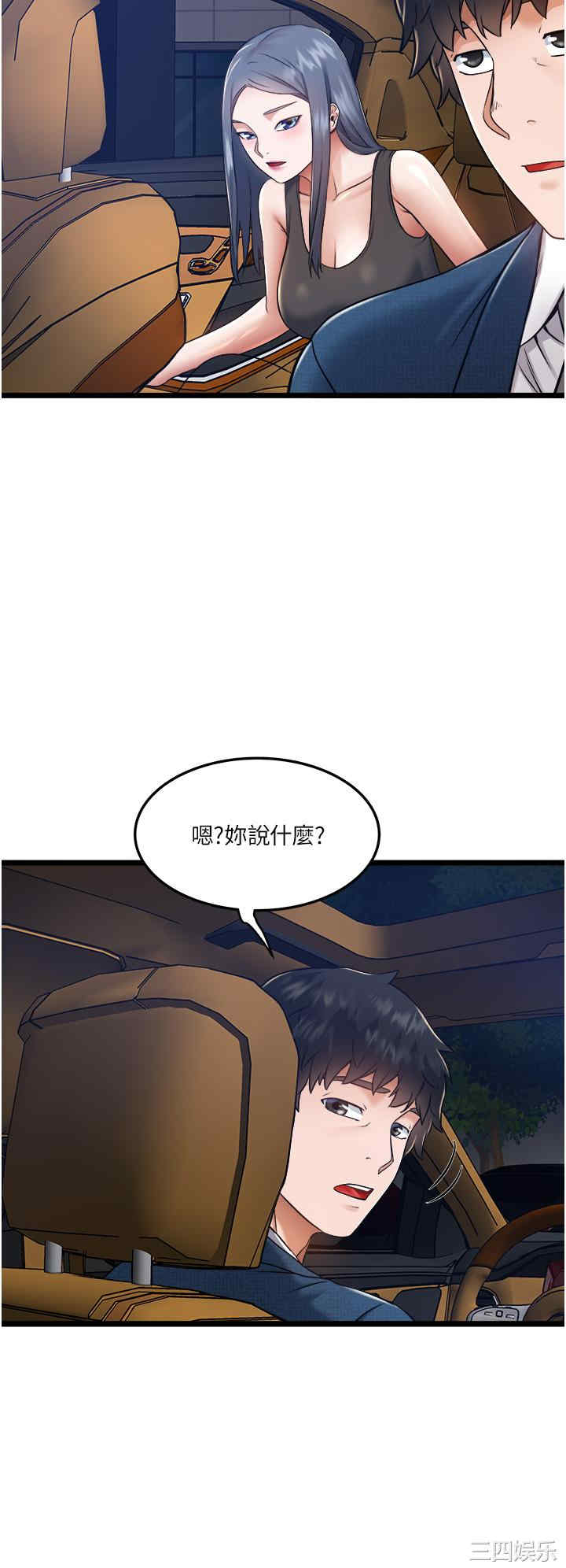 第48张