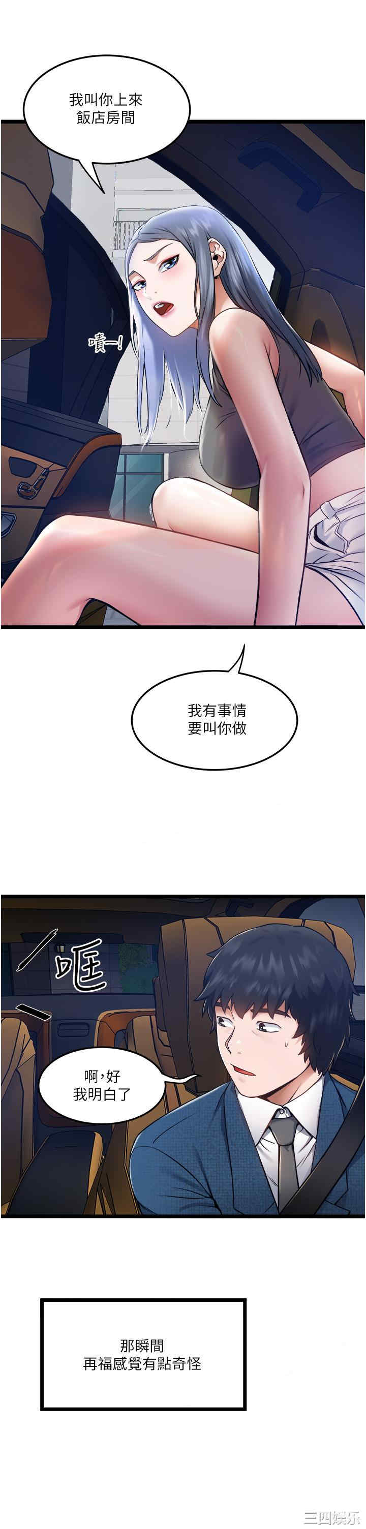 第49张