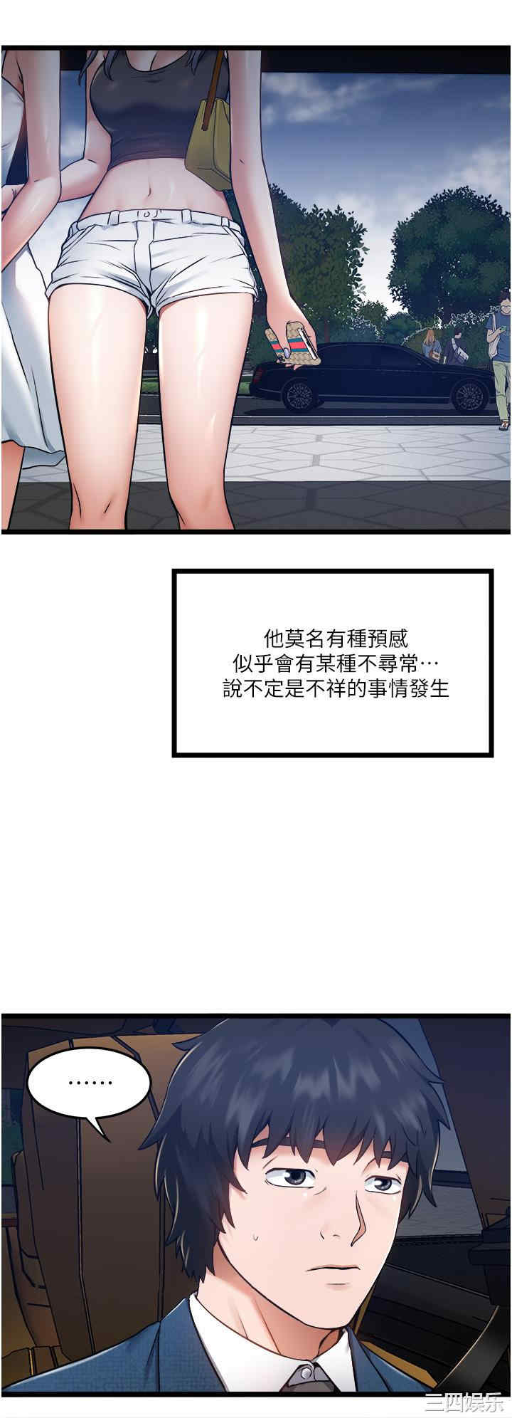 第50张