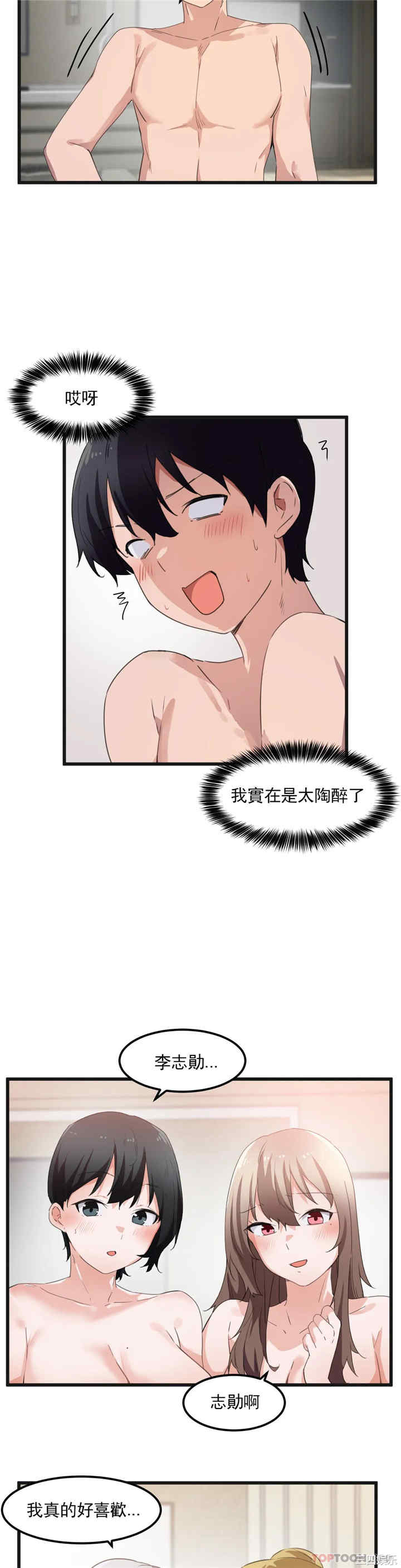 第19张