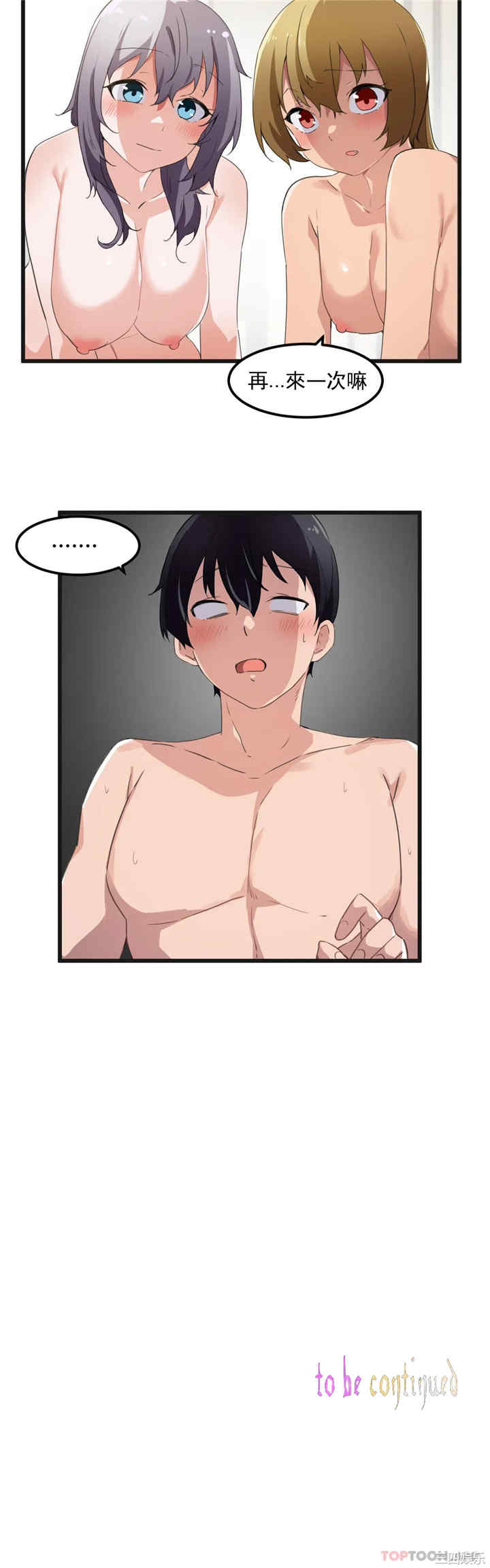 第20张