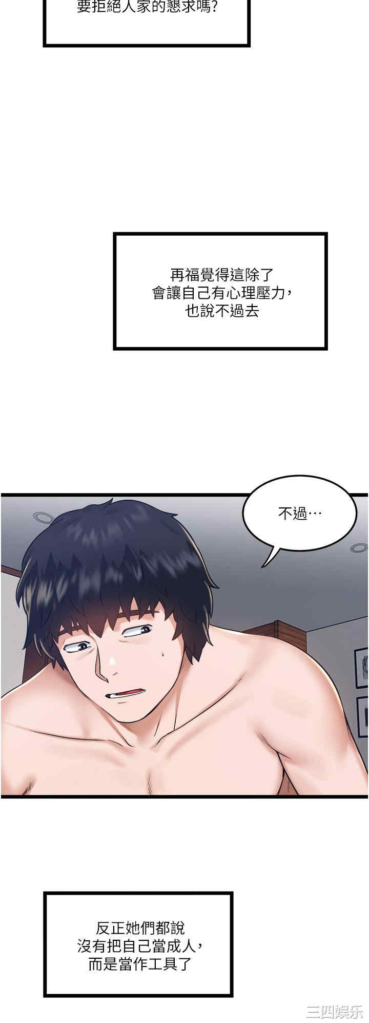 第25张