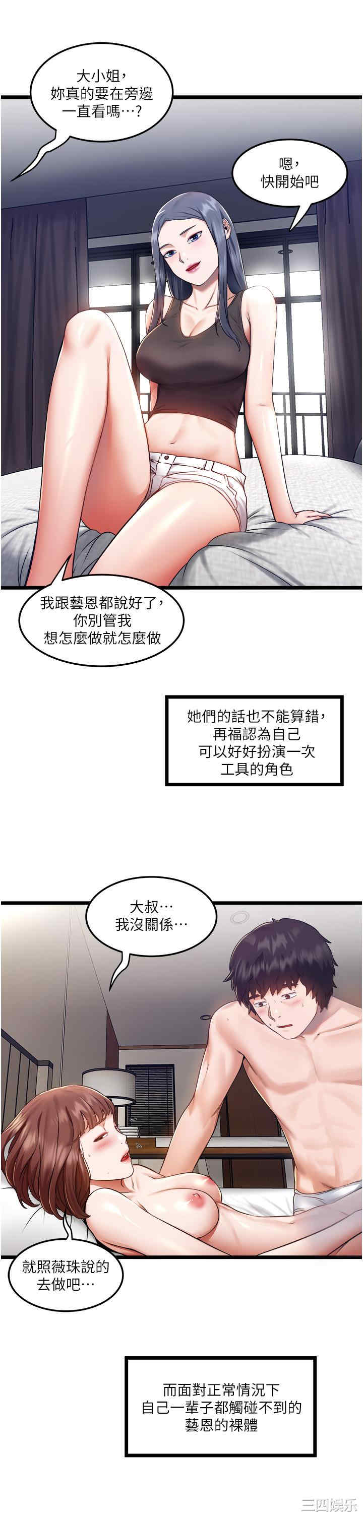 第26张