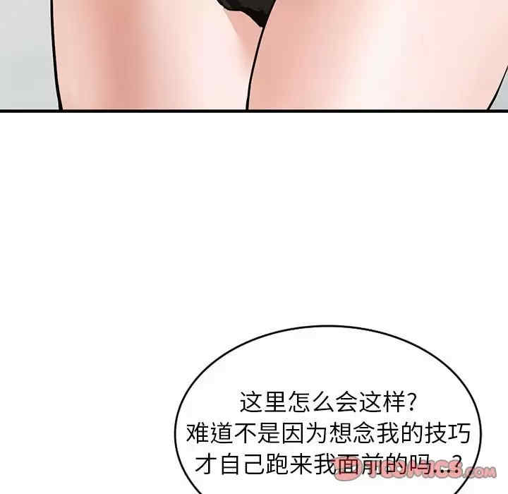 第53张