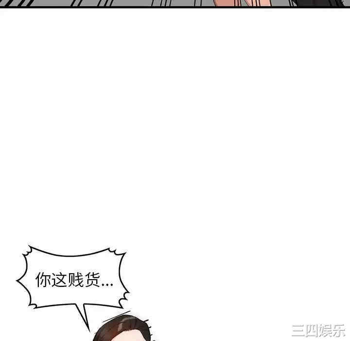 第67张