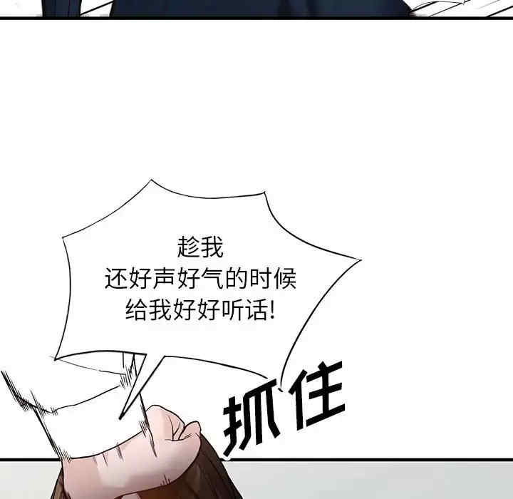 第72张