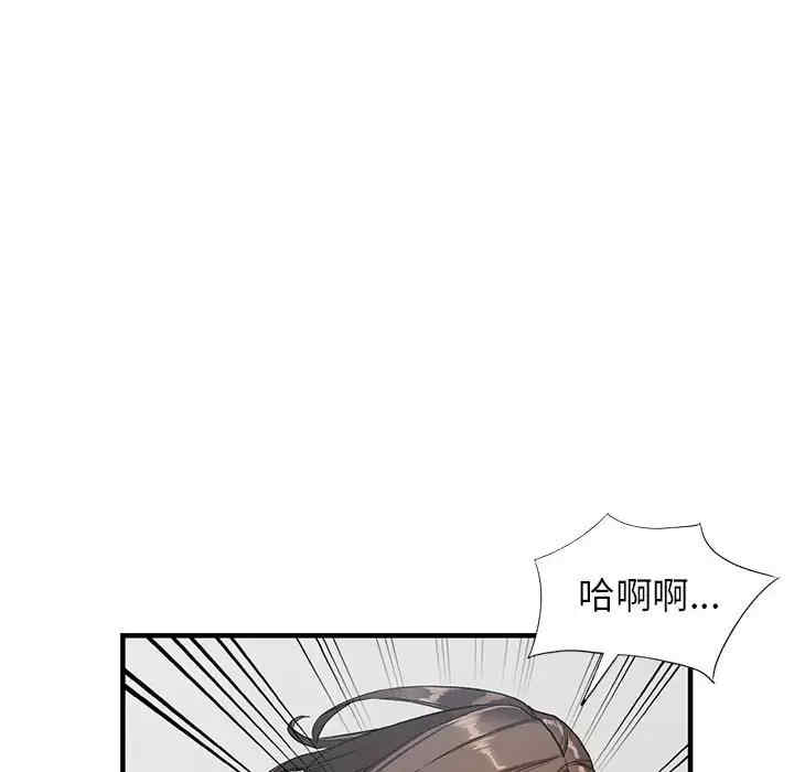 第97张
