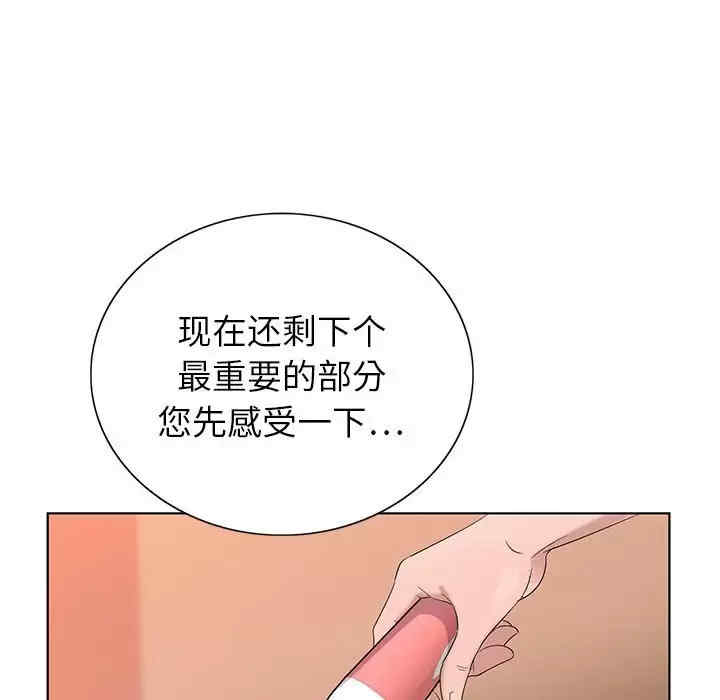 第109张