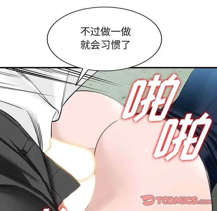 第143张