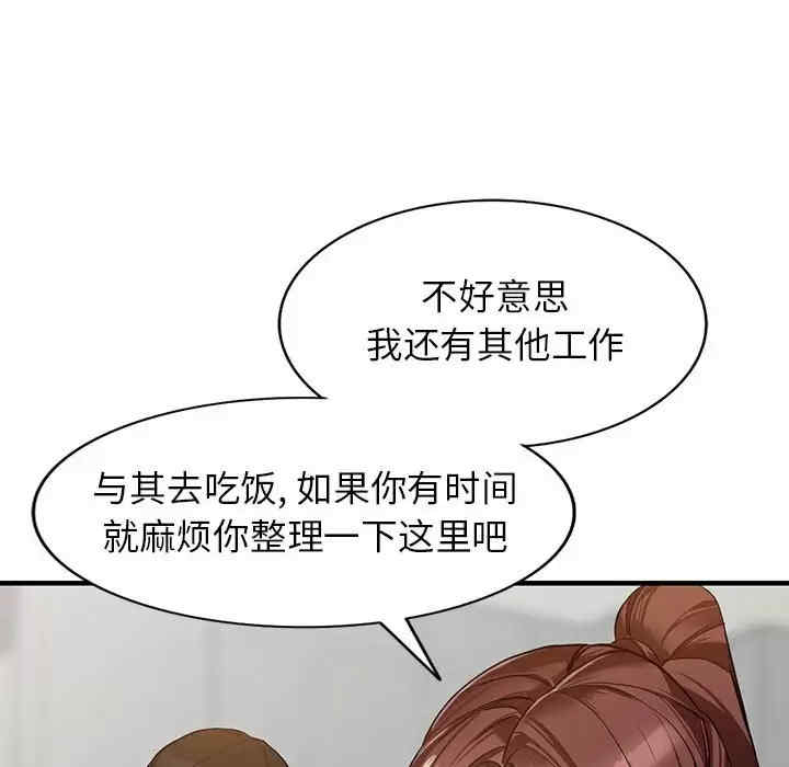第33张