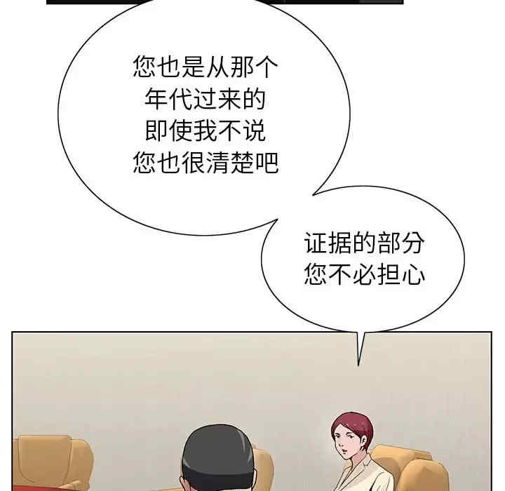 第34张