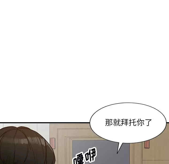 第37张