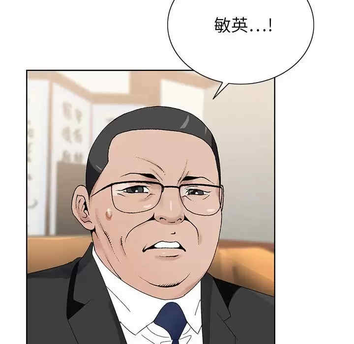 第38张