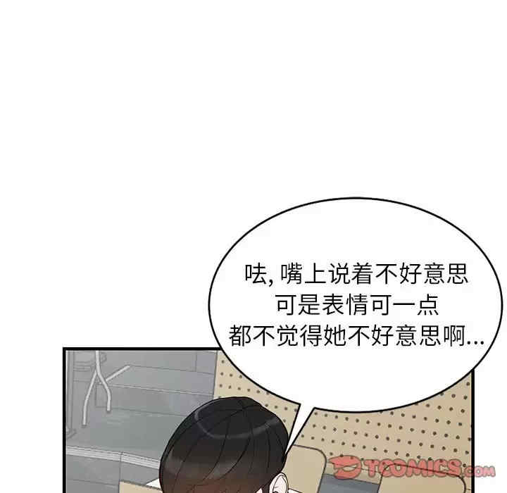 第41张