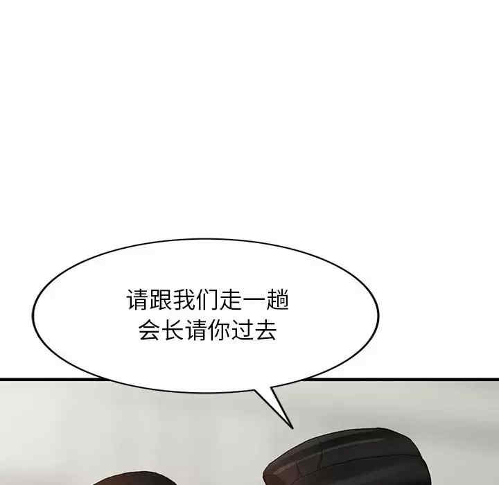 第61张