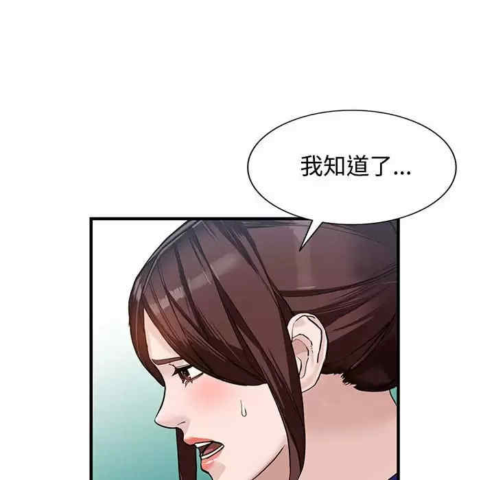 第76张