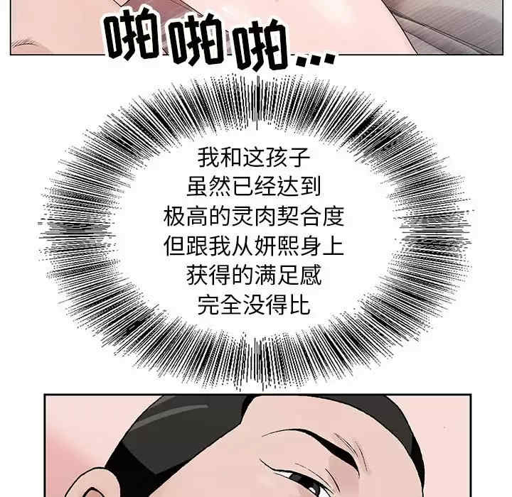 第76张