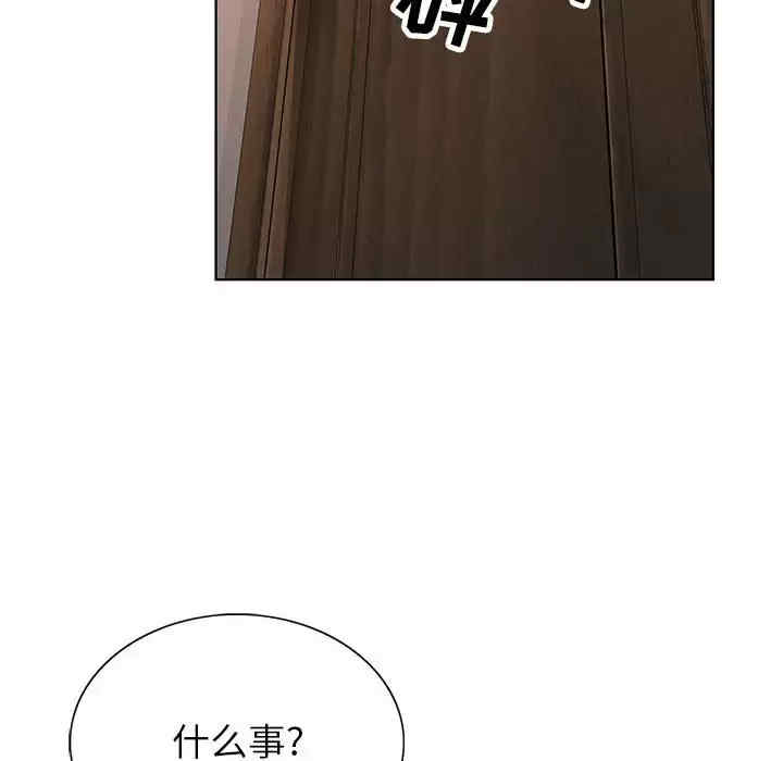 第82张