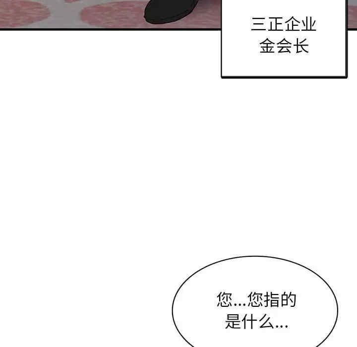 第98张
