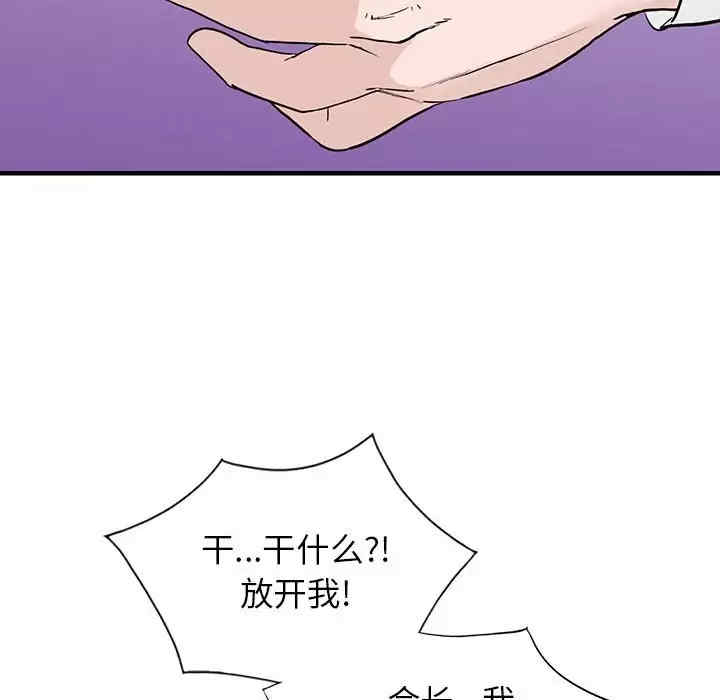 第106张