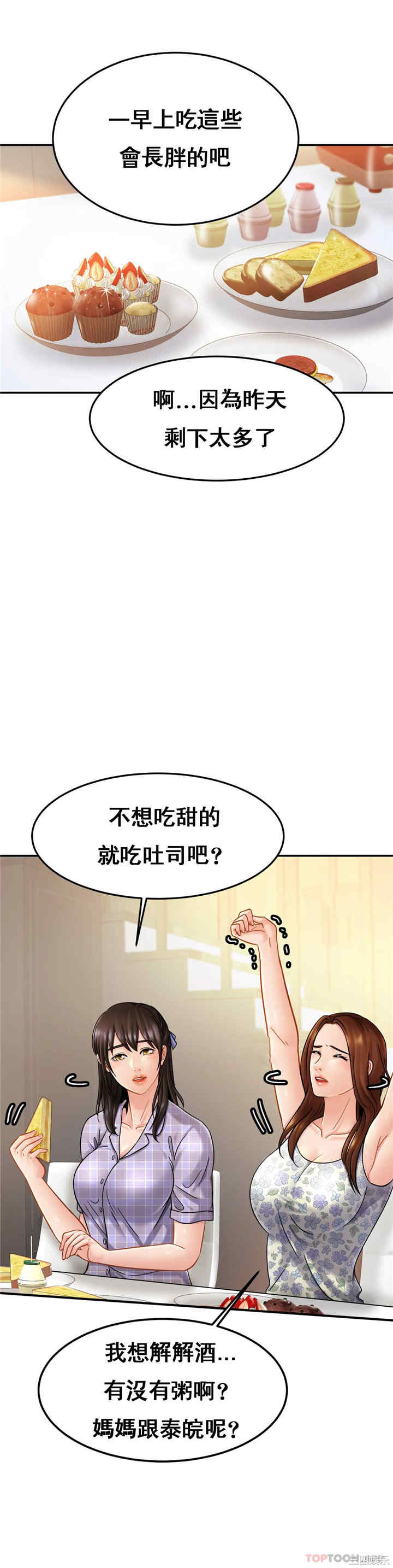 第24张