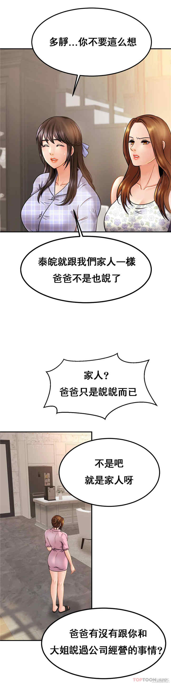 第26张