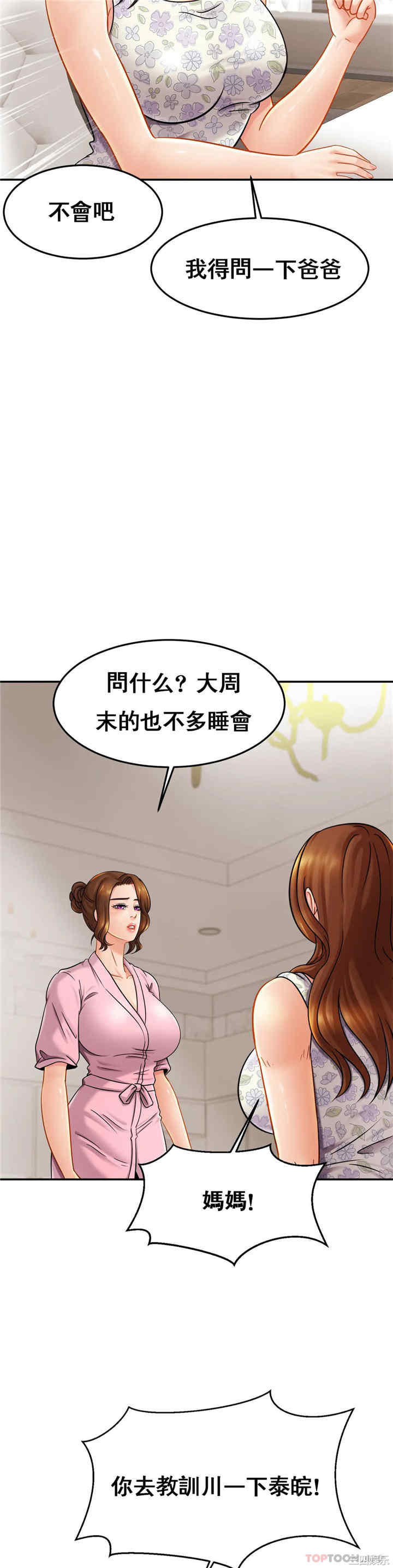第28张