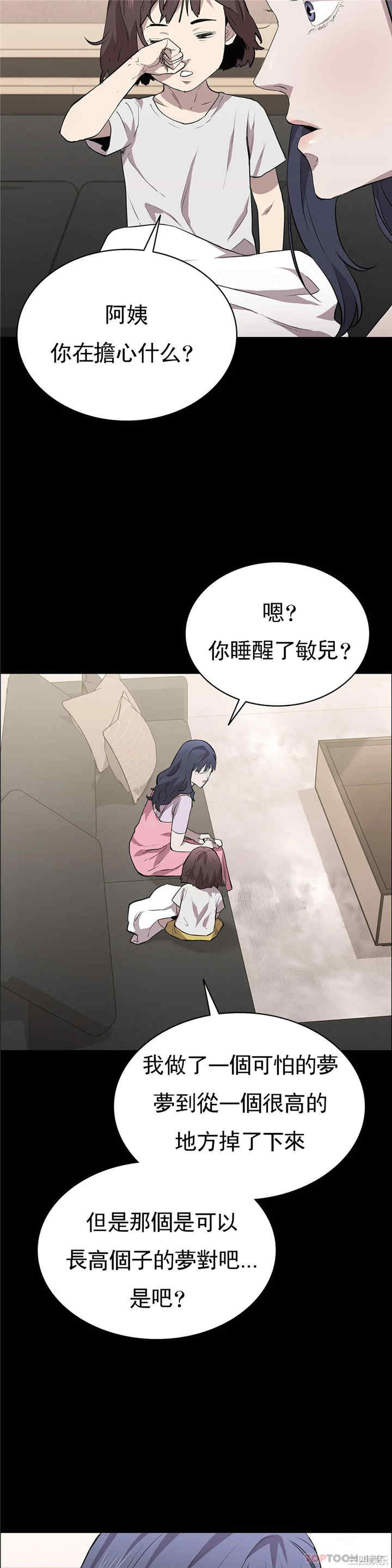 第20张
