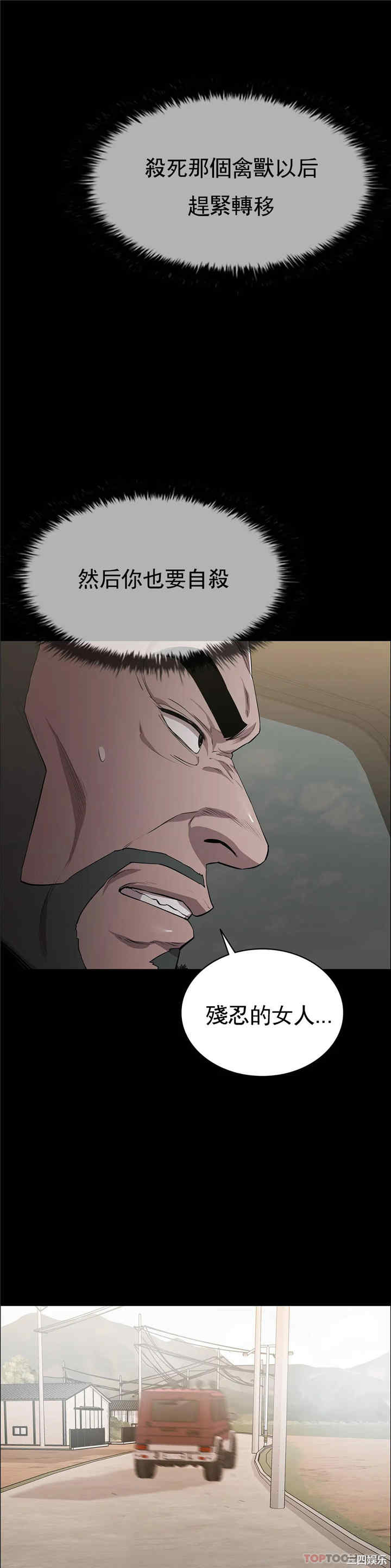第23张
