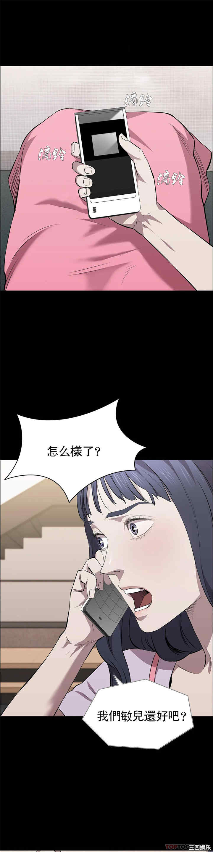 第28张