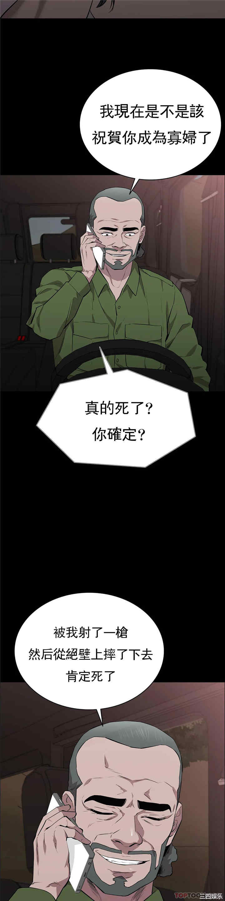 第30张