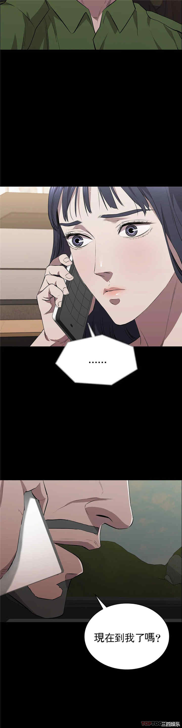 第31张