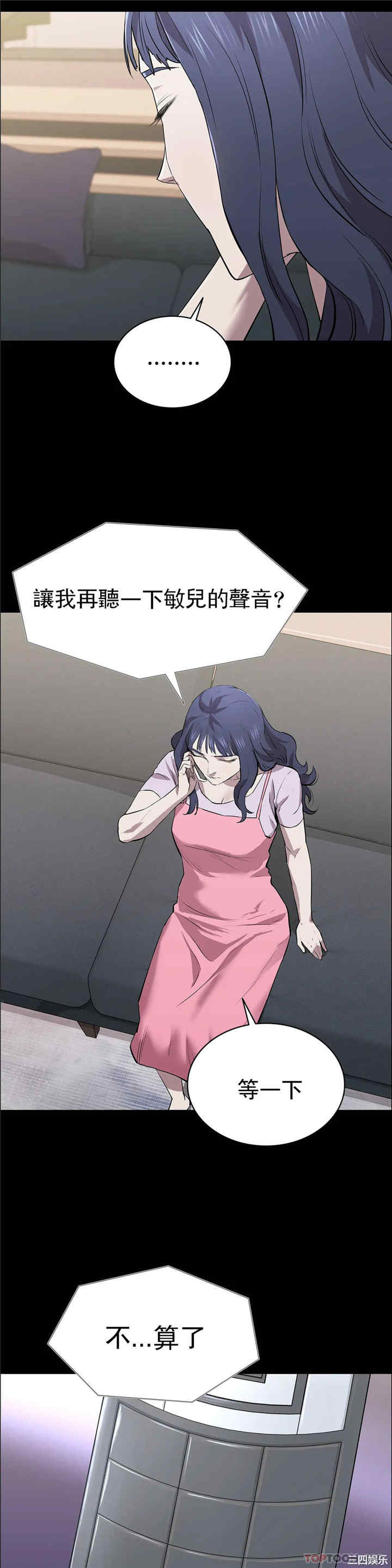 第32张