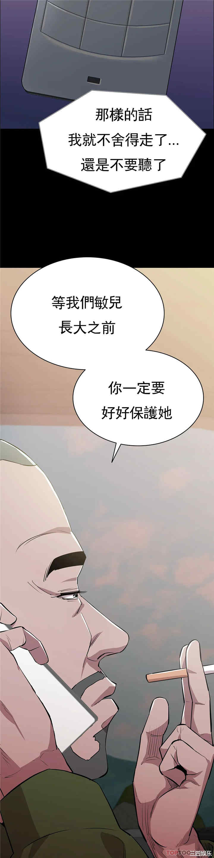 第33张