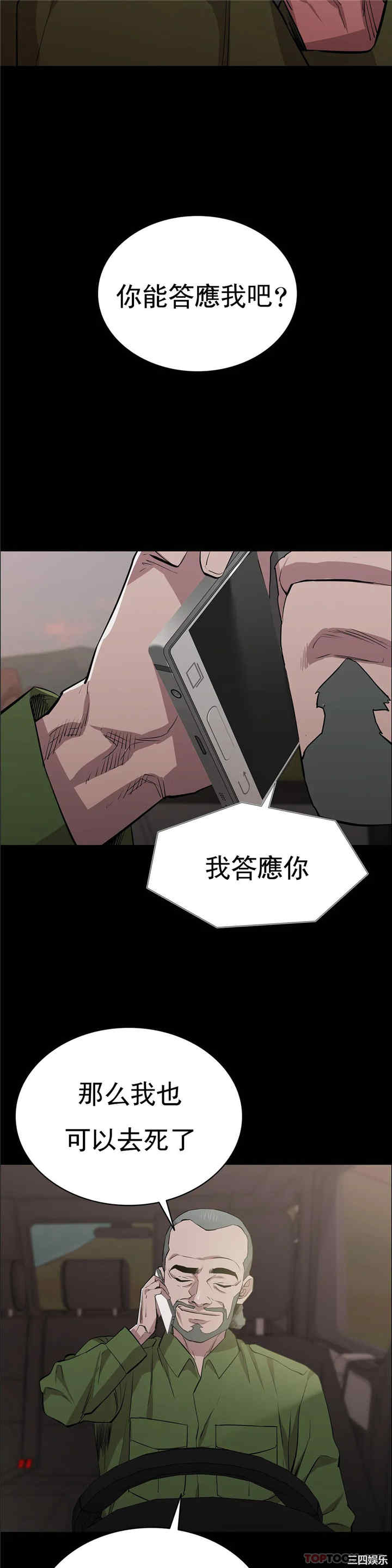 第34张