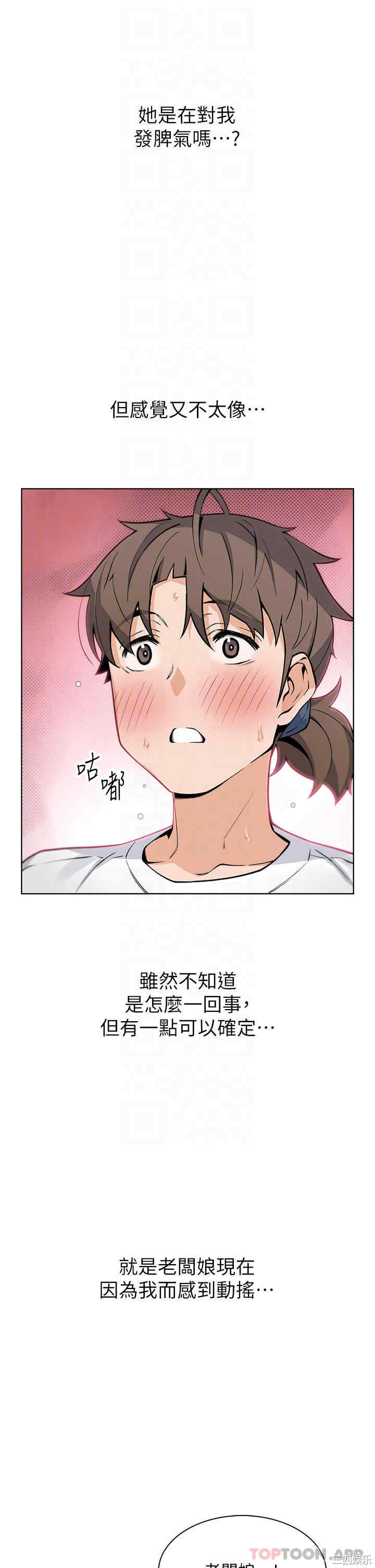 第14张