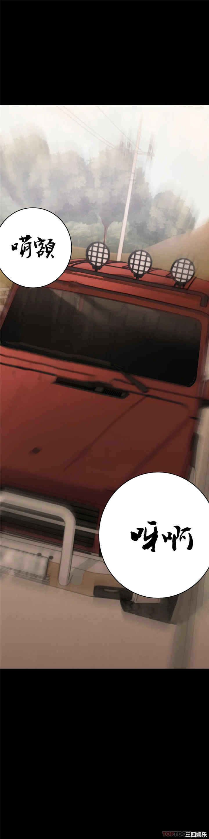 第36张