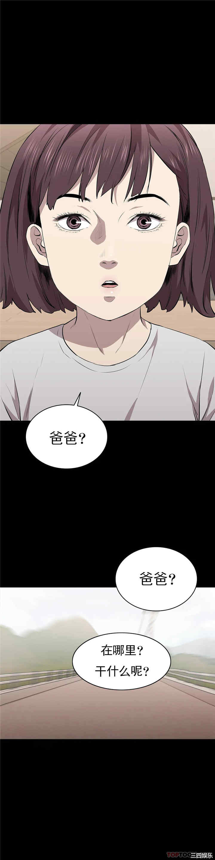 第38张