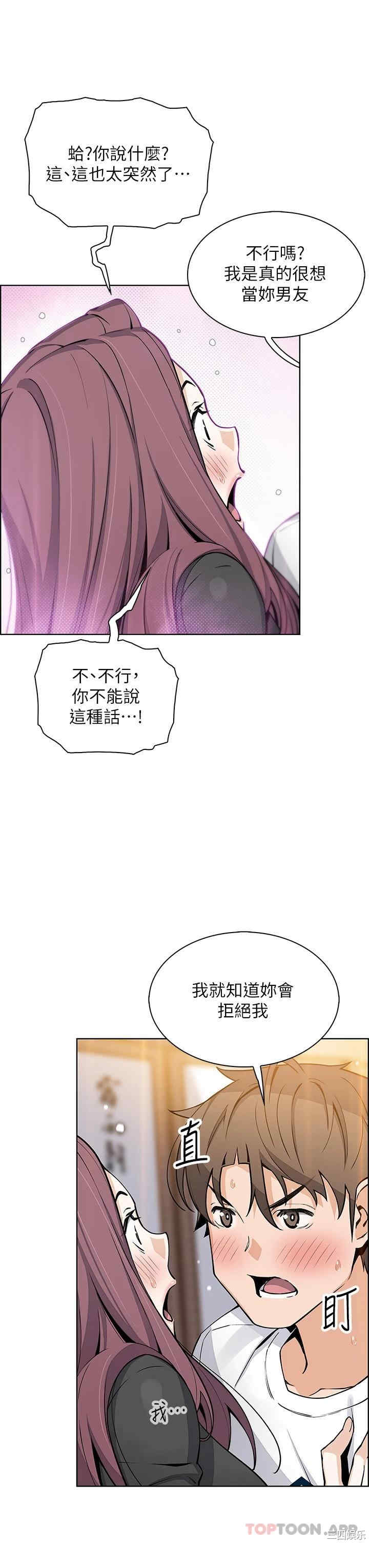 第17张