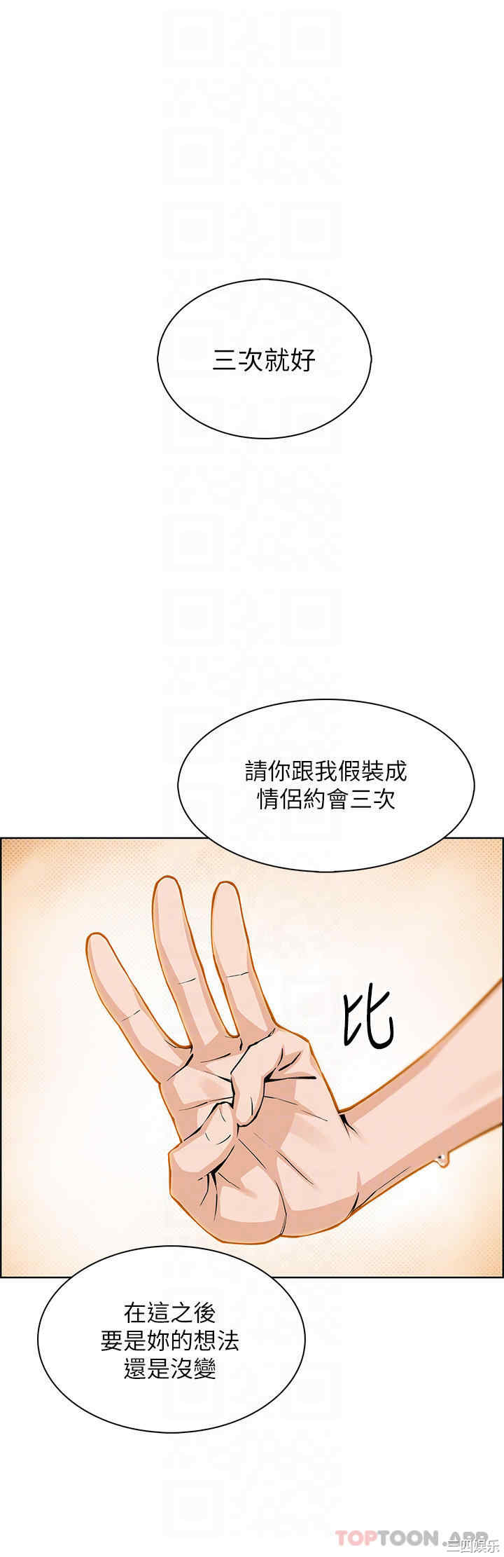 第18张