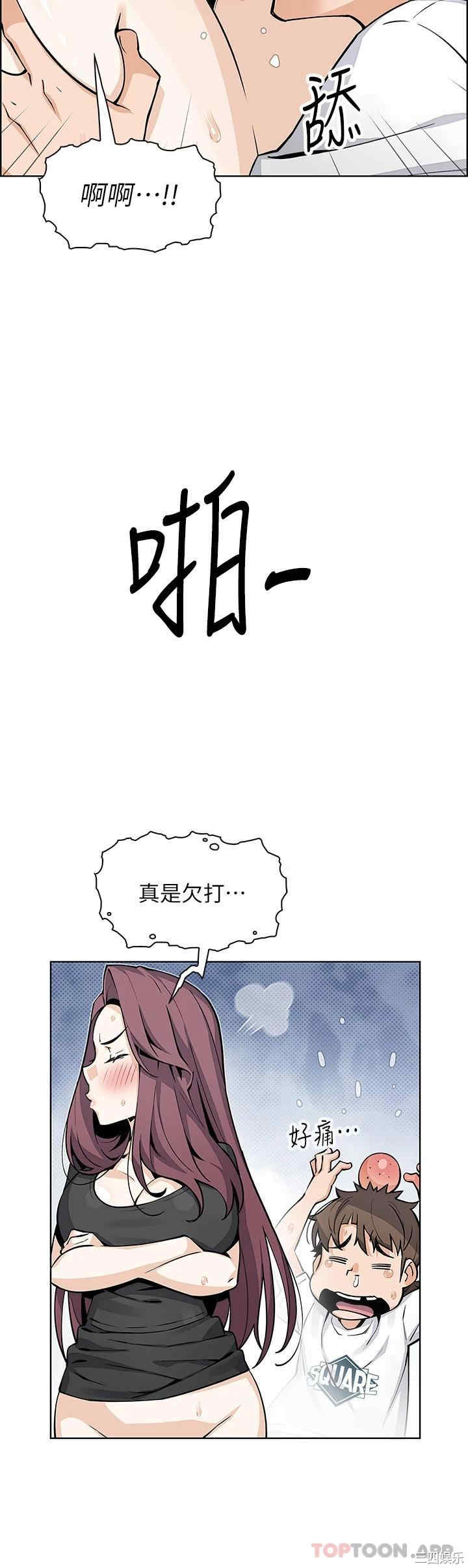 第20张