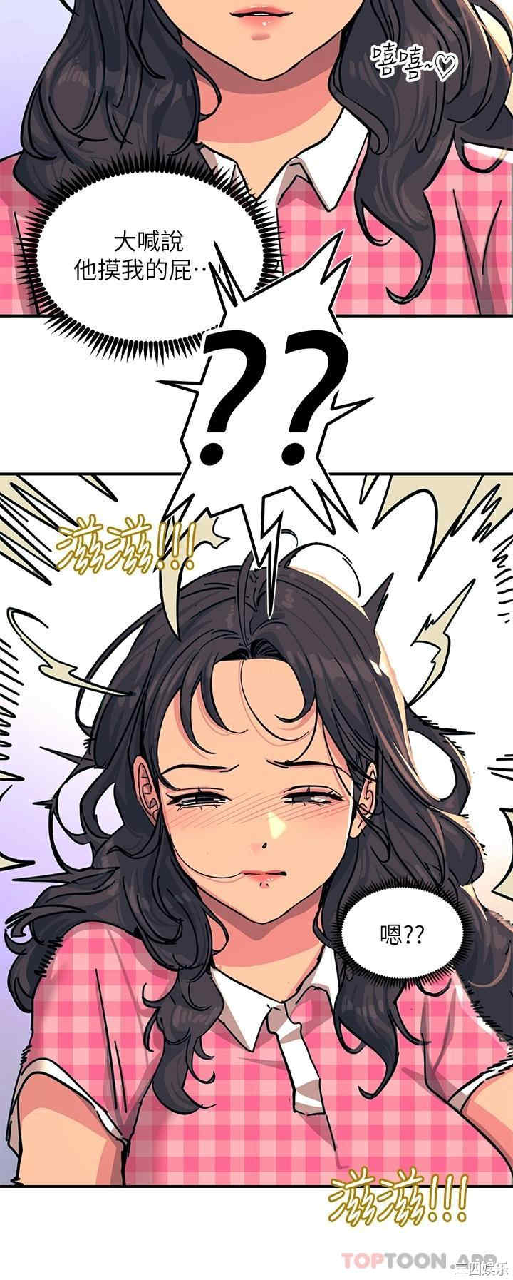 第28张